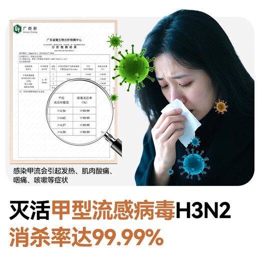 Made in Tokyo, disinfectant solution 2kg disinfectant water, disinfectant water, home pet environment, sterilization, mite removal, sterilization and sterilization liquid, rosin