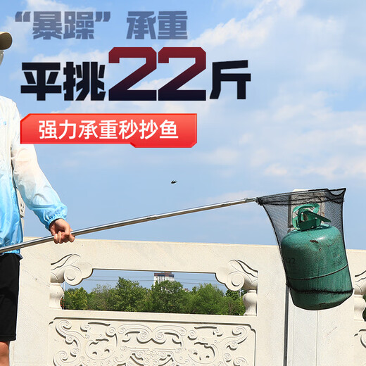 Jinglang 3.0m stainless steel copy net integrated folding portable triangle copy net copy net head copy net pole fishing net pocket