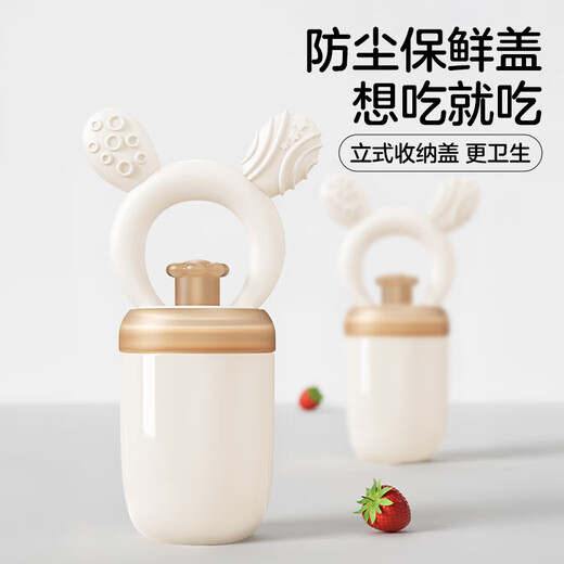 Licheers bite bag for babies over 6 months old to eat fruit, push-type silicone molar food supplement artifact