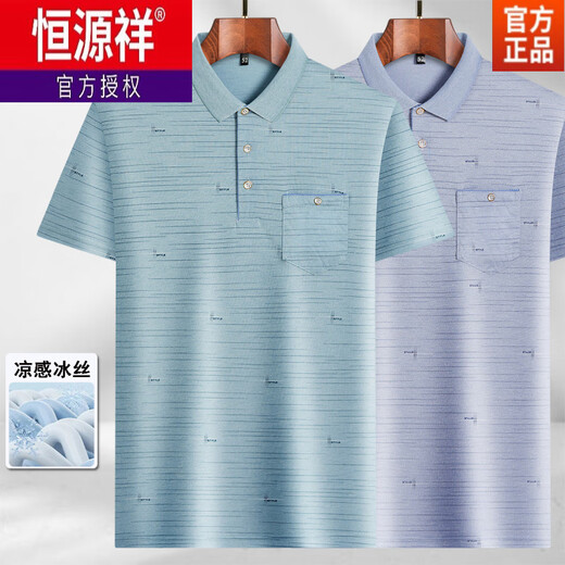 Hengyuanxiang Daddy Wear Lapa Seda Seda Camiseta de manga corta para hombres de mediana edad de mediana edad y anciana