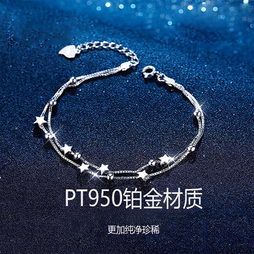 LAOLATU Starry Sparkling Platinum Bracelet Women's PT950 Hand Accessories Chinese Valentine's Day Birthday Gift for Wife and Girlfriend Style 1 Star Bracelet Women Can Be Engraved
