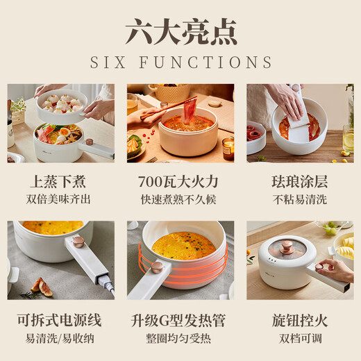 Bear electric cooker, small electric cooker, electric steamer, long handle, small dormitory electric cooker, multifunctional food cooker, student instant noodles P16M2 1.6L with steamer, government subsidy