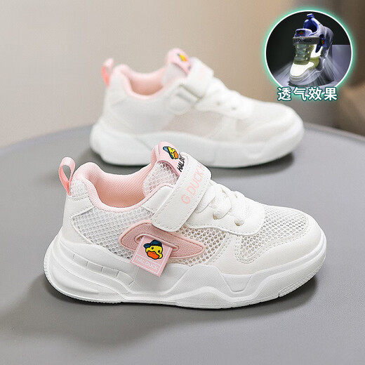 G.Duckkids маленькая желтая утка детская обувь детская белая обувь для одиночной сетки для мальчиков.