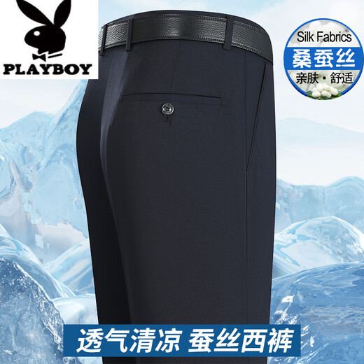 花花公子（PLAYBOY）夏季薄款中老年男士西裤蚕丝宽松直筒高腰深档商务上班正装男裤子 6630浅卡其 40 3尺1腰围=40码