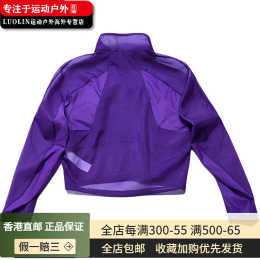 
KAILAS KAILAS sports and casual simple stand collar breathable windbreaker for women, faraway sky blue XXS