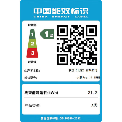 Lenovo Xiaoxin 14/Xiaoxin Pro14 2025 subsidy optional High-performance ultra-thin laptop Student game design office notebook Standard voltage Core 13th generation i7 16G 1TB Xiaoxin Pro14 national subsidy IPS high-definition full screen DC dimming Eye protection and no flicker