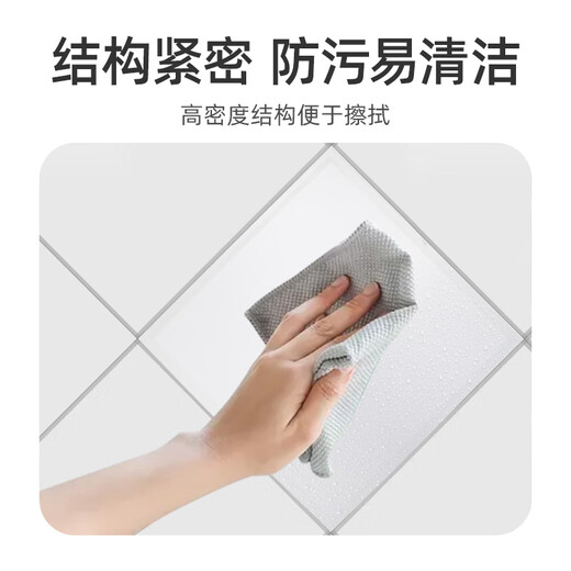 Foshan Lighting (FSL) LED integrated ceiling light panel light flat light office embedded aluminum gusset ceiling light 42W white light white frame size 600*600