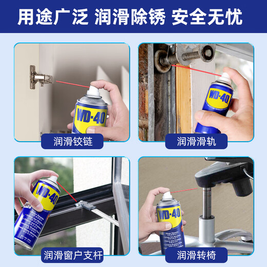 WD-40 rust remover lubrication wd40 door lock lubricant mechanical anti-rust oil screw bolt loosening agent rust cleaning artifact