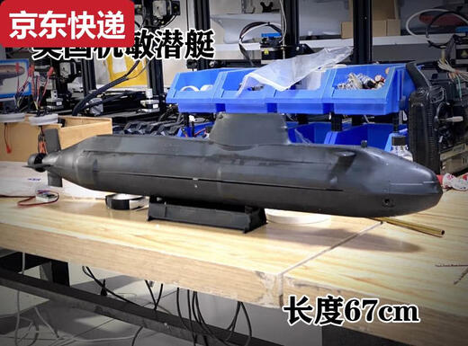 RC remote control submarine submarine model static modification customized wireless remote control submarine toy competition scientific experiment wave-class submarine complete set with remote control without diving in hand
