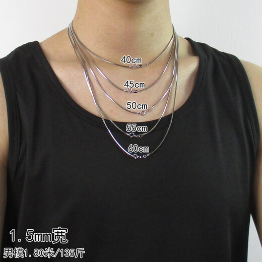 DL 1998 Fat Donglai same style pt950 platinum necklace snake bone chain men and women clavicle sweater chain bag platinum K gold birth year sense 0.8mm wide 60cm long 2.6 grams