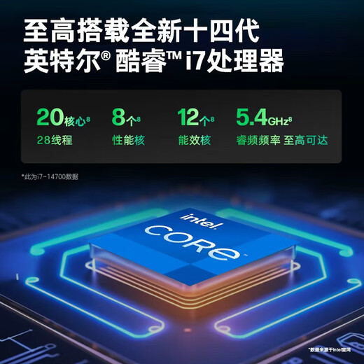 HP Z99 Hochleistungs-Desktop-Computer-Host (14. Generation i5-14500 16G 1TSSD), 23,8-Zoll-Augenschutz-Großbildschirm-Lernmaschine für gewerbliche Büro- und Bildungszwecke