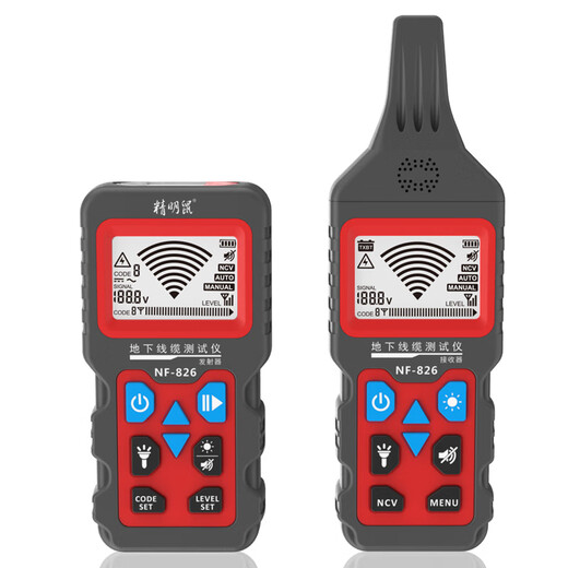 
Smart rat wire hunting instrument NF-826 strong electric voltage wire hunting instrument cable on and off detection wall floor dark lines NF-822-detection depth 50 cm-220V