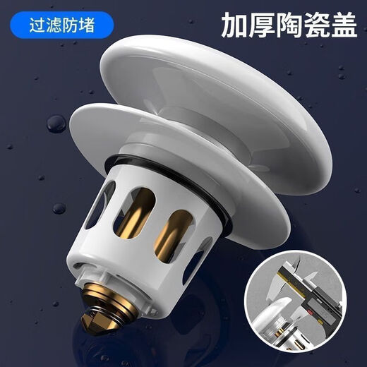 Jiumuwang drain filter universal ceramic wash basin leak plug push-type spring core anti-odor basin plug accessories copper core ceramic upgraded filter anti-blocking 1 pack German quality one-click universal (adapted to 34-40mm