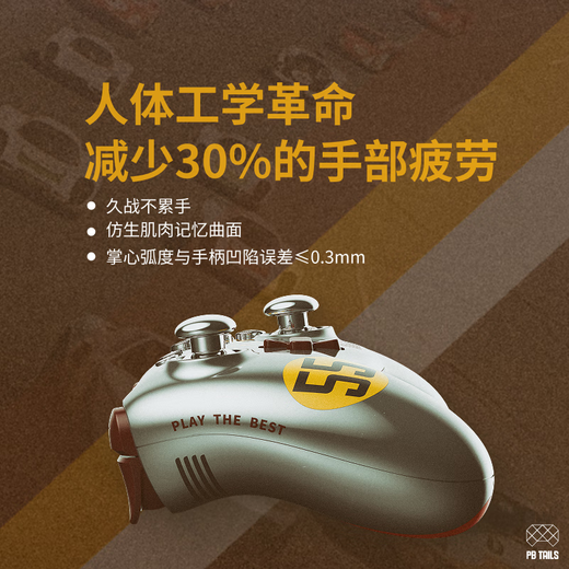 Icebreaker (PB TAILS) Crush550 pays tribute to the Porsche 550spyder wireless game controller supports Switch2 generation/Steam/computer/mobile phone/iPad/ Bluetooth Hall TMR rocker