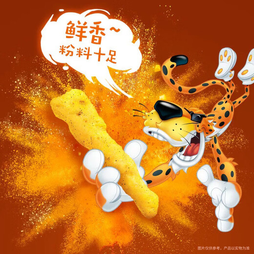 Bars de maïs Cheetos Bars Cheetos Sett 90g * 4 Packs Snacks décontractés PEPSI Food