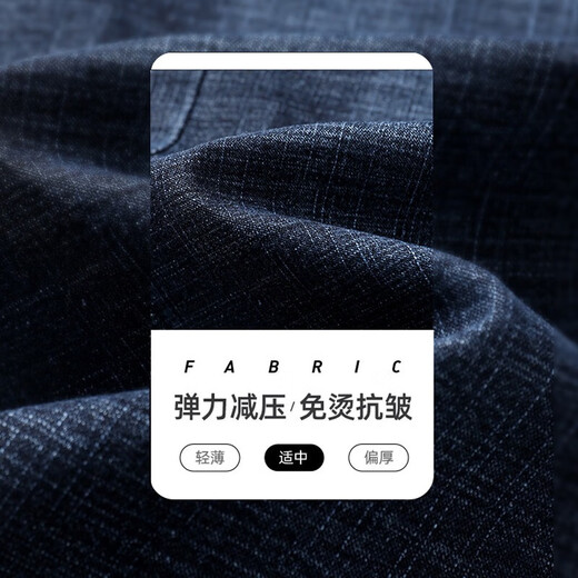 JEANSWEST jeans men's 2025 autumn light business straight slim denim trousers men's blue regular 33