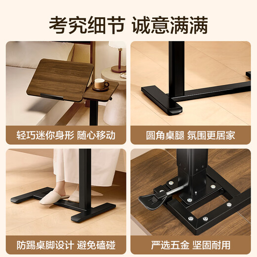 Made in Tokyo, YOYO bedside table, any table, lifting table, removable reversible table board, computer table, bed desk, mahogany color