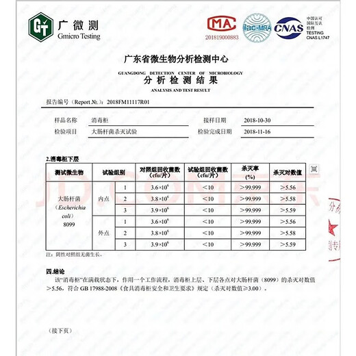 Hangyi Haotaitai Disinfection Cabinet Embedded Home 15% National Subsidy Small Kitchen Tableware Multifunctional Large Capacity High Temperature Disinfection Cupboard Two-Star 100L Two-Layer 4-Button High-Temperature Disinfection + Drying Function