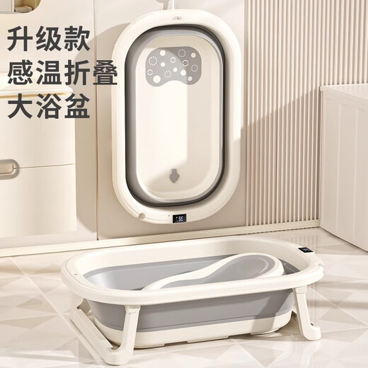 Baignoire de baignoire nubeliti baignoire grande capacité pliable baignoire de bain baignoire artefact 0-3 ans