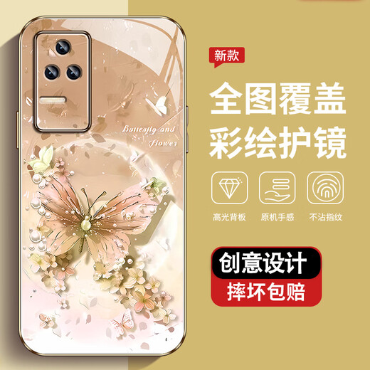 La nueva cubierta protectora de alta sensorial de Redmi K50 Pro con caparazón sucio, resistente al polvo y a prueba de otoño de Redmi K50 Supreme Version de Pearl Butterfly Women's Pearl Butterfly AGJWB1278-Rose Redmi K50 [+Safe de pantalla]