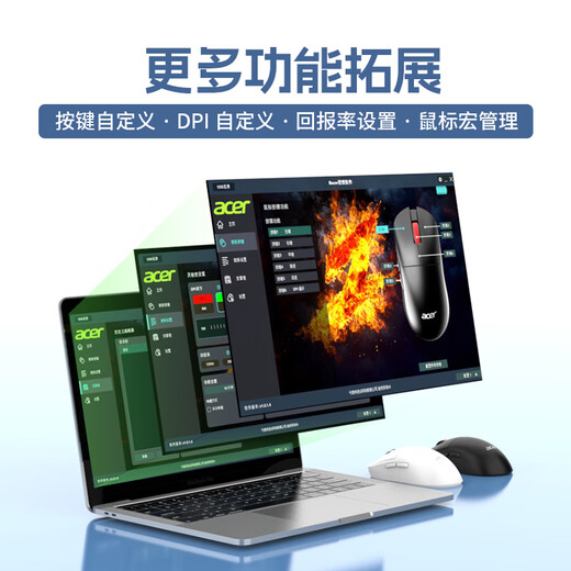 Acer Acer souris trois modes sans fil Bluetooth filaire souris e-sports pilote macro petites et moyennes mains ordinateur de jeu de bureau tablette téléphone souris sans fil universelle rechargeable souris pour filles souris noire à trois modes