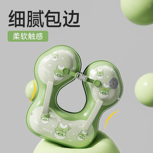 oein baby swimming ring underarm children 6-12 months old baby anti-rolling and anti-choking water gear with inflatable swimming ring lifebuoy Green Winglong swimming ring [Integrated pressing charge] Suitable for 6 months-3 years old