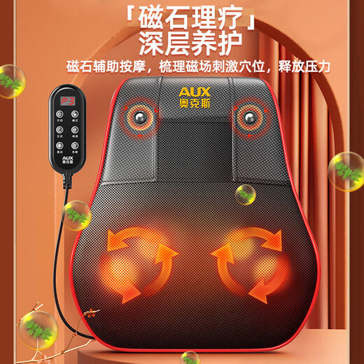 奥克斯颈椎按摩器按摩仪按摩枕头颈部肩颈背部按摩靠垫脖子腿足底全身按摩母亲节礼物实用送爸爸妈妈 【旗舰升级版】智能6键控制+艾草热敷+3档力度调节