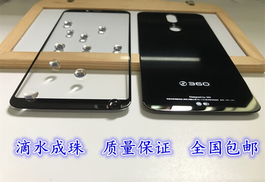 VYOPBC Qiku 360n6pro back cover 360 battery cover mobile phone shell glass cover rear screen blue back cover with glue + tools