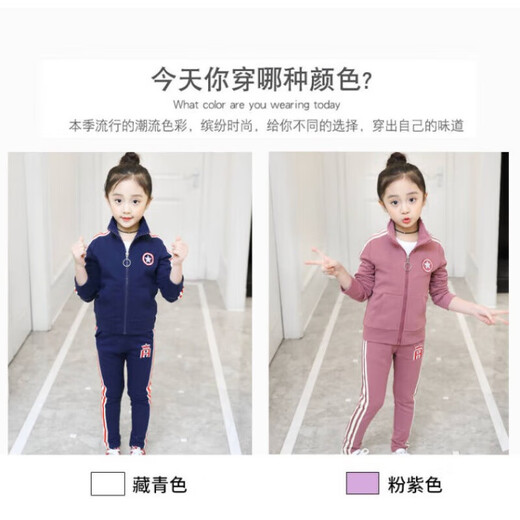 
Ultraman children's clothing girls' suits spring and autumn fashion new style big children's clothes children's fashionable fashion girls' sports three-piece set hot-selling breast mark five-pointed star navy blue 110 height 100-110cm Age 4-5 years old