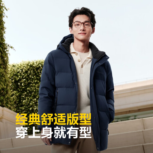 Bosideng Off-Season Down Jacket Men's Men's National Standard 90 Velvet Commuter Détachable Hat à mode Veste polyvalente B250245121XS