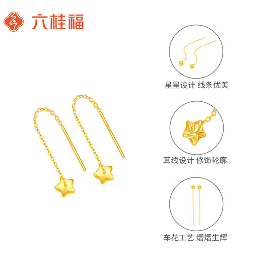 Liuguifu Jewelry K Gold Ear Wire Starlight Whispers Yellow 18k Gold Fashion Earrings for Women EK0200100 Yellow 18k Gold