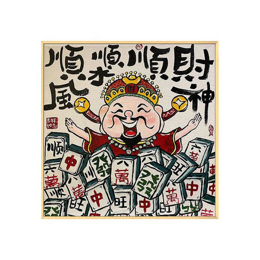 Sanqihu New Chinese digital oil painting DIY fill coloring hand-painted oil painting Living room decoration painting hanging painting qx15242 20*20cm thickened inner frame + exquisite outer frame