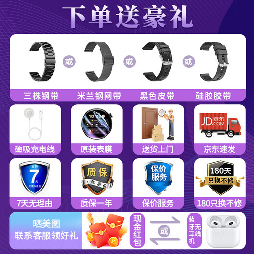 HUXAIVNI Huawei machine Hongmeng Android Apple machine IOS system suitable for Huaqiangbei watch Bluetooth sports smart watch women gt5 ultra boy gift heart rate blood oxygen blood pressure tape NFC+payment+massive dial+health monitoring dual straps+positioning navigation+extra-long standby+heart rate blood pressure