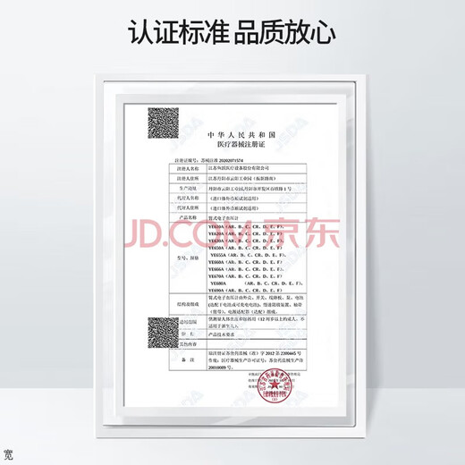 欧姆龙（OMRON） 电子血压计 欧姆龙 HEM-7374T1 1台