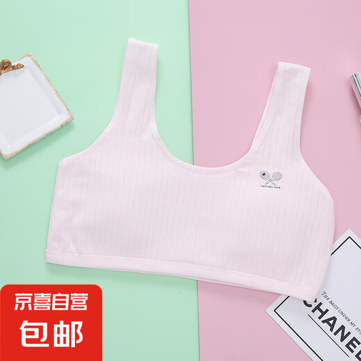 Niña de ropa interior Anti-protrusion Sosting Bra de algodón Etapa de estilo de desarrollo de algodón
