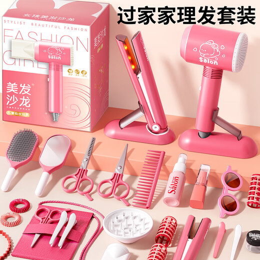 卡卡贝儿儿童仿真理发玩具女孩过家家剪头发吹风机筒工具3-6岁宝生日礼物