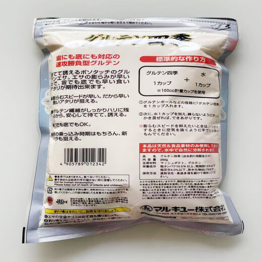 丸九原装进口黄鲫饵料四季粉大新鲫力作天下无双配方野钓日本轻麸 四季通用鲫鱼1585g