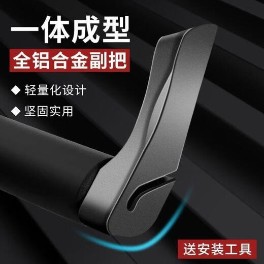 Suitable for Giant bicycle handlebar covers, mountain bike handlebar gloves, handle grip covers, original accessories, aluminum alloy handlebars (with letters), a pair + tools