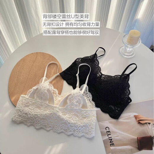 
FR.YH.ZH Qingsang Clothing French Lace Comfortable Beautiful Back Wrap Chest Fixed Coaster Slinging Breathable Underwear Women-12593 White M [90-110Jin[Jin equals 0.5 kg]]