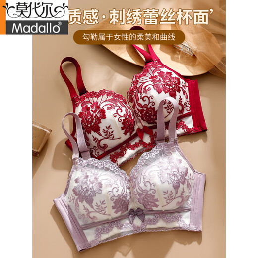 莫代尔美容院调整型内衣女小胸聚拢收副乳文胸上托防下垂防外扩妈妈胸罩 紫罗兰+黑(2件装） M 32/70B (2.5C)中厚