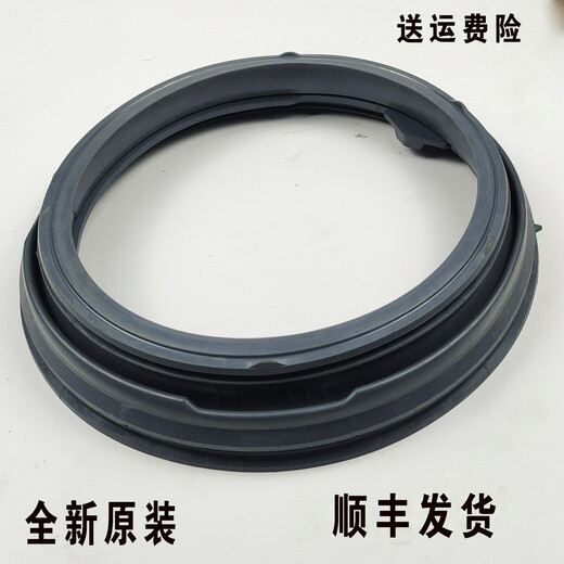 The initial concept is suitable for LG washing machine sealing ring WD-N10300D-12155D-12150D-N10441DN door sealing ring brand new original