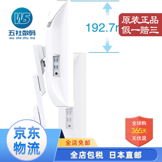 Yizhuo [Japan Direct Mail] Yizhuo (EIZO) professional computer monitor eye protection LCD display design and drawing display EV3895-WT [37.5 inches]