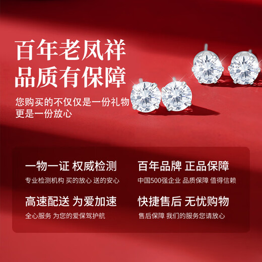 老凤祥星期耳钉女足银一周玫瑰套装礼盒耳饰品生日纪念日礼物送女友老婆