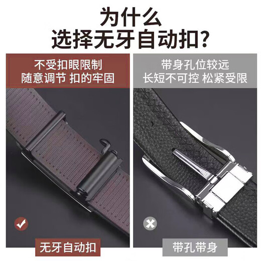 Men's genuine leather belt cowhide inner wear automatic buckle belt men's Korean style fashion business middle-aged trouser belt high-end W01 black 120cm
