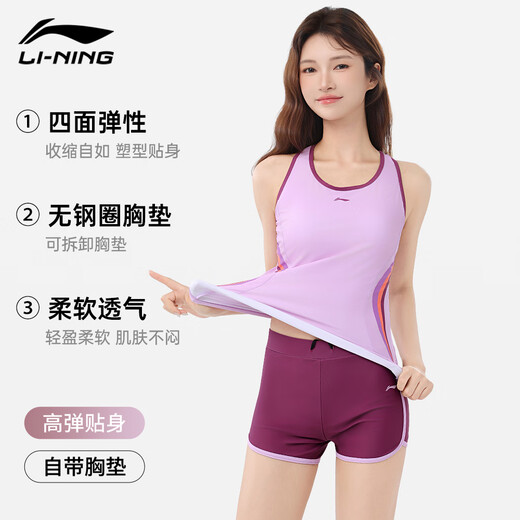
Li Ning (LI-NING) swimsuit women's split water sports vest shorts new hot spring training quick-drying beach adult swimsuit LSYW183-2 elegant purple print [Air and land] L [Height 157-167 Weight 50-55kg]