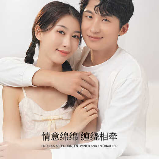 LAOLATU Platinum Ring Women's PT950 Platinum Couple Ring Men's and Women's Fashionable Opening Chinese Valentine's Day Birthday Wedding Gift pt950 Platinum Pair Ring Live Adjustable