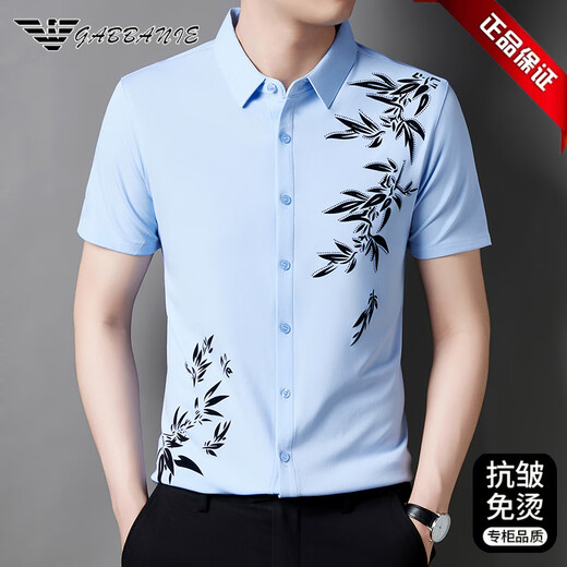 奇阿玛尼亚品牌高档男士短袖衬衫夏季休闲中青年高弹丝光棉免烫半袖衬衣潮 白色 6628款 M 165【建议95-120斤】
