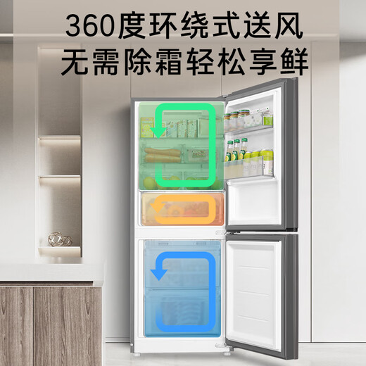 Haier refrigerator 193 liters double-door two-door air-cooled frost-free first-class energy efficiency energy-saving inverter glass panel odor-free home rental refrigerator BCD-193WGHC2E7AS