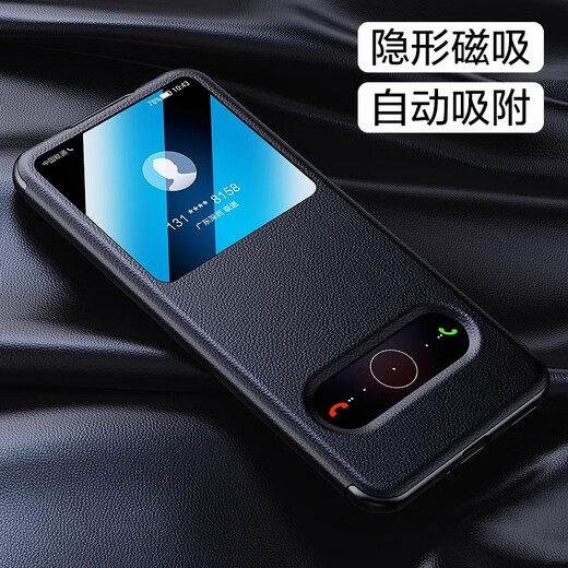 Jiangao [verbessertes große Fensterfree-Flip-Antwort] Huawei Nova14pro Mobiltelefon Hülle High-End-Leder Ultra-dünner Magnetflip-Schutzfall Nova14 Fashion Business [Rui Red] Upgrade großes Fenster ohne Flip Antwort Huawei Nova14Pro