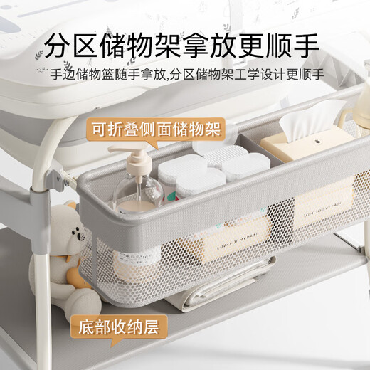 Medical grade diaper table baby care table bathing integrated multi-functional diaper changing touch portable mobile baby [deluxe version] washing and care integrated diaper table
